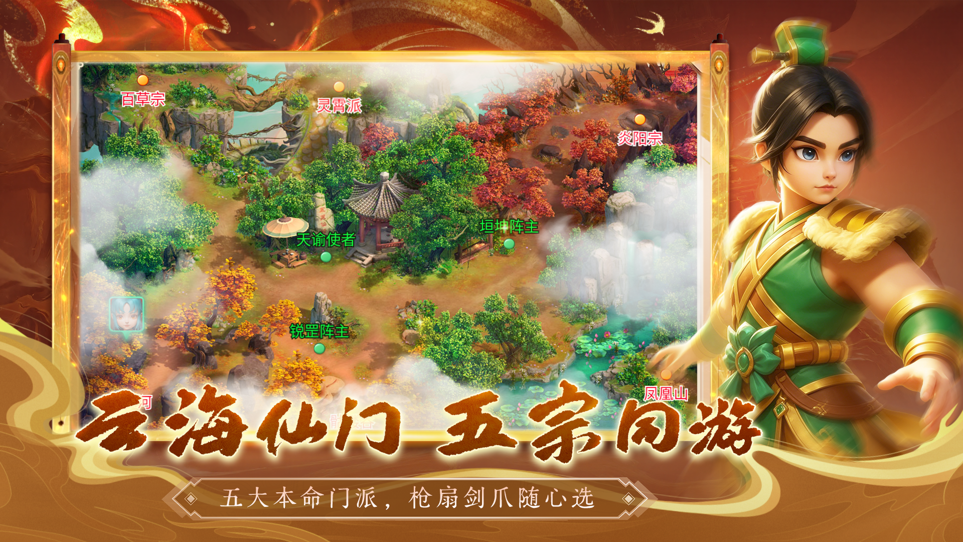天灵诀